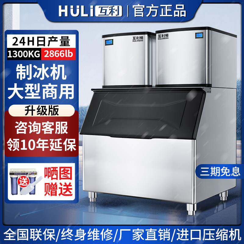 双头制冰机工业商用大型方块冰1000kg火锅海鲜奶茶酒吧ktv全自动