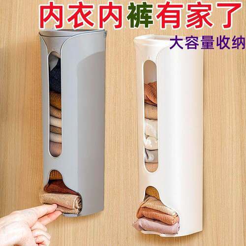 Wall-mounted kitchen garbage bag storage box, underwear stor