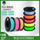 元 洋3D打印机耗材PLA耗材工厂直销颜色多韧性好