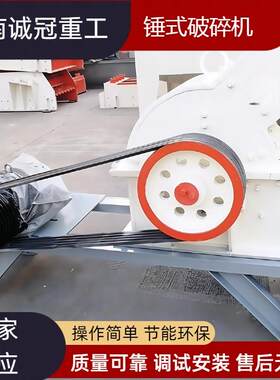 锤式破碎机PC400x300全合金锤头耐磨耐冲击锤破PC600X400