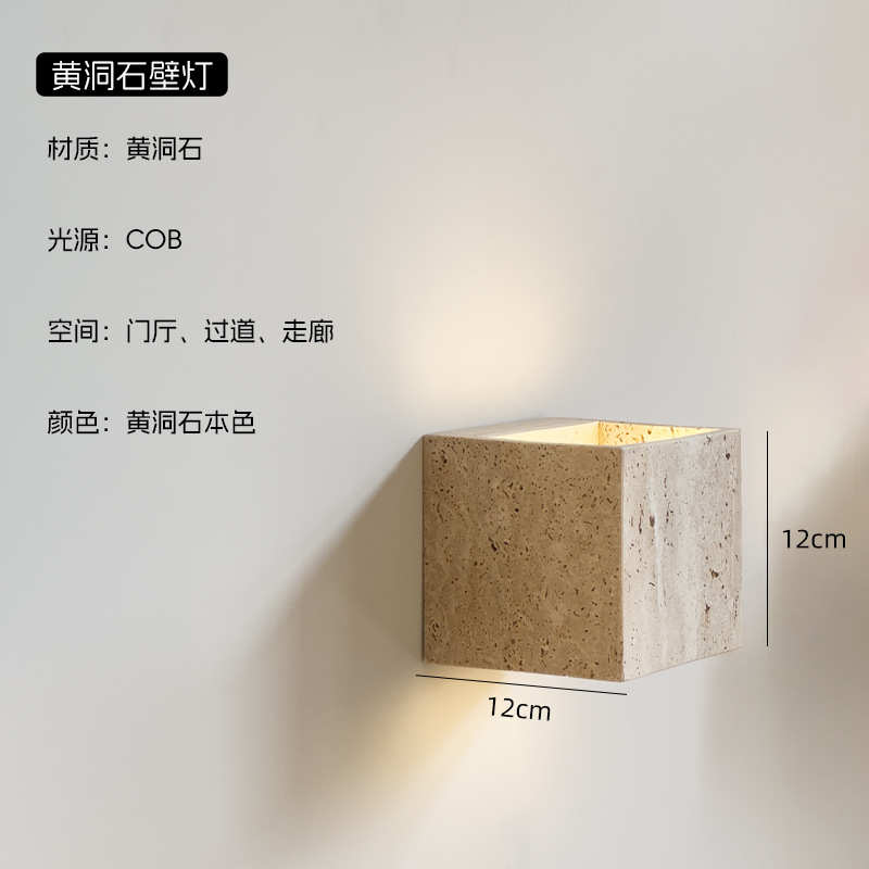 民走廊风侘复古壁灯灯石户外壁灯家用创意洞寂卧室日式黄防水宿