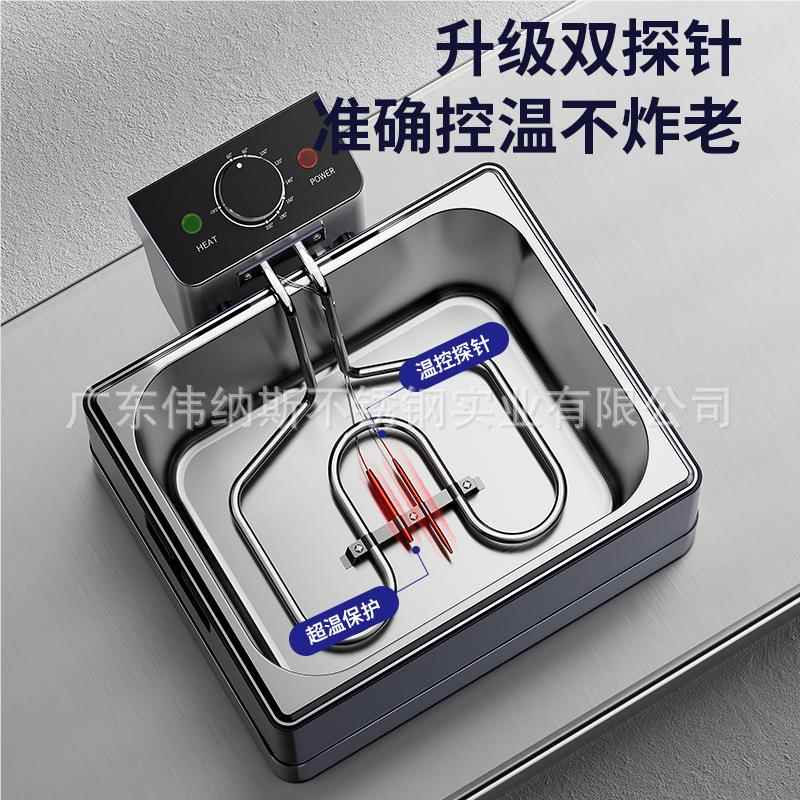 油炸锅商用油加618厚多功能用电双炸炉电炸锅薯条条单家缸缸油炸