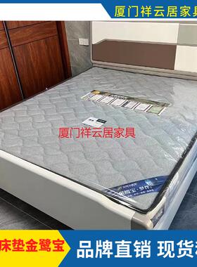 7K厦门金鹭宝席梦思床垫无胶无味精钢弹簧22cm厚床垫1.5米1.8
