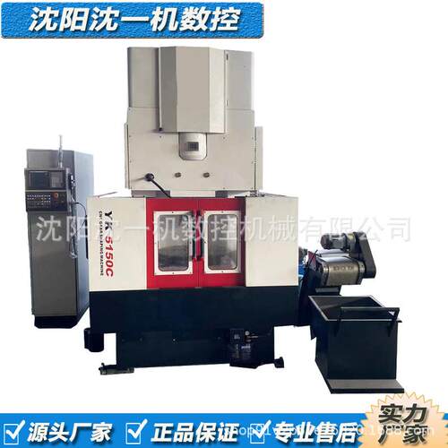 数控内外齿插齿机YK5150C齿轮加工机高速三轴直齿机厂家现货