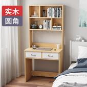 学生书柜一体实木书架书桌电脑桌子小户型家用简约卧室学习写字台
