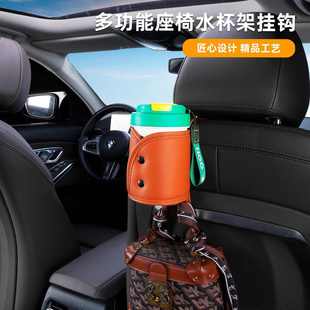 车载垃圾桶无损安装 汽车收纳盒多功能高级感汽车水杯架挂钩悬挂式