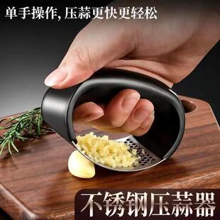 Stainless Steel Garlic Press Crusher Manual Garlic Mincer Ch