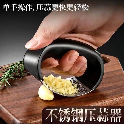Stainless Steel Garlic Press Crusher Manual Garlic Mincer Ch