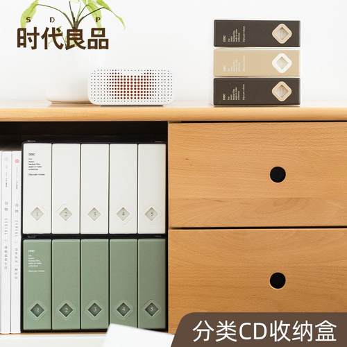 时代良品塑料CD容量光盘光盘CD册