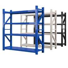 成都仓储货架钢制加厚多层叫家用商场库房可调节轻型中型重型置物