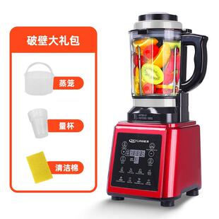 正品机格明破壁机家用全自动低新款豆热浆机榨汁商用料理机音加搅