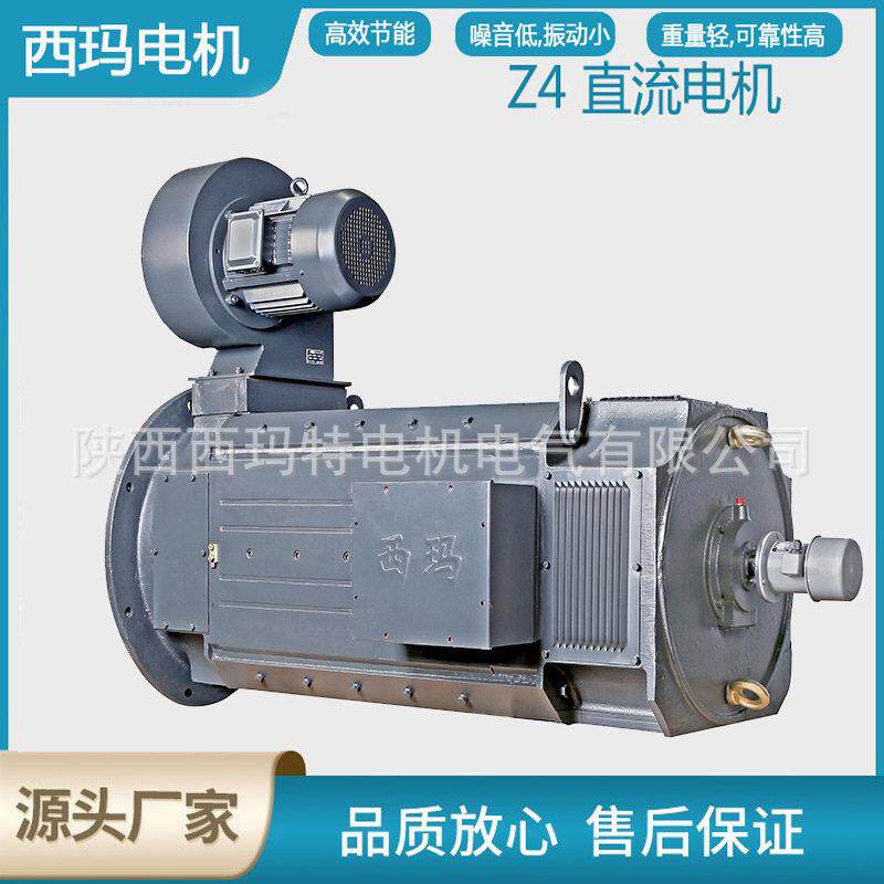 西玛电机Z4 160-31 19.5KW 400V 900R机床风机空水冷却直流电动机