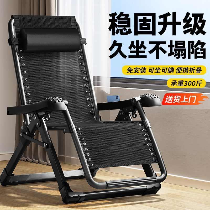 折叠两用夏天午休午睡家用藤椅躺椅靠背阳台懒人舒适休闲成人椅子