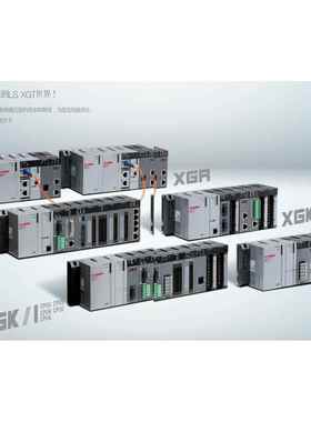 LS产电XGK-CPUUN CPUHN CPUSN CPUU CPUH CPUA CPUS CPUE 韩国PLC