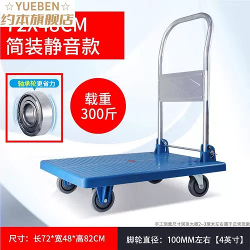 Складная тележка, бортовой грузовик для коммерческого использования для переезда, прицеп