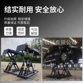 汽92车举升机小1.2米机中位剪剪举升四油缸4吨4S店维修设备