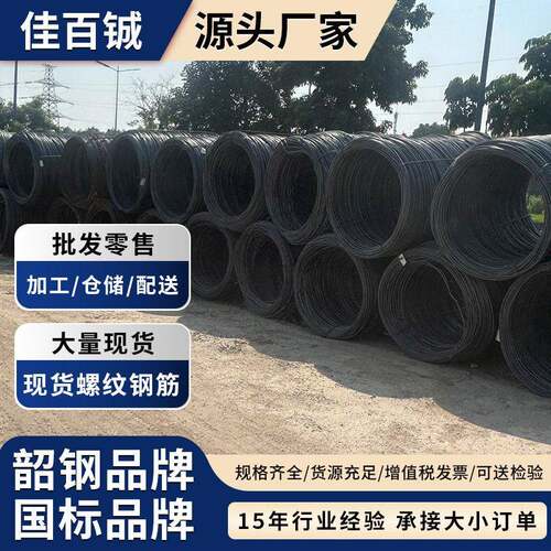 厂家直销钢筋 螺纹钢盘螺折弯建筑结构加固加工 三级抗震螺纹钢