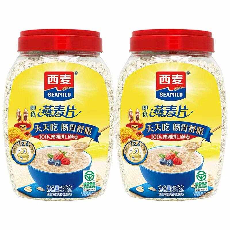 西麦纯燕麦片1000g桶装早餐代餐560g牛奶麦片冲泡即食原味 饮速溶