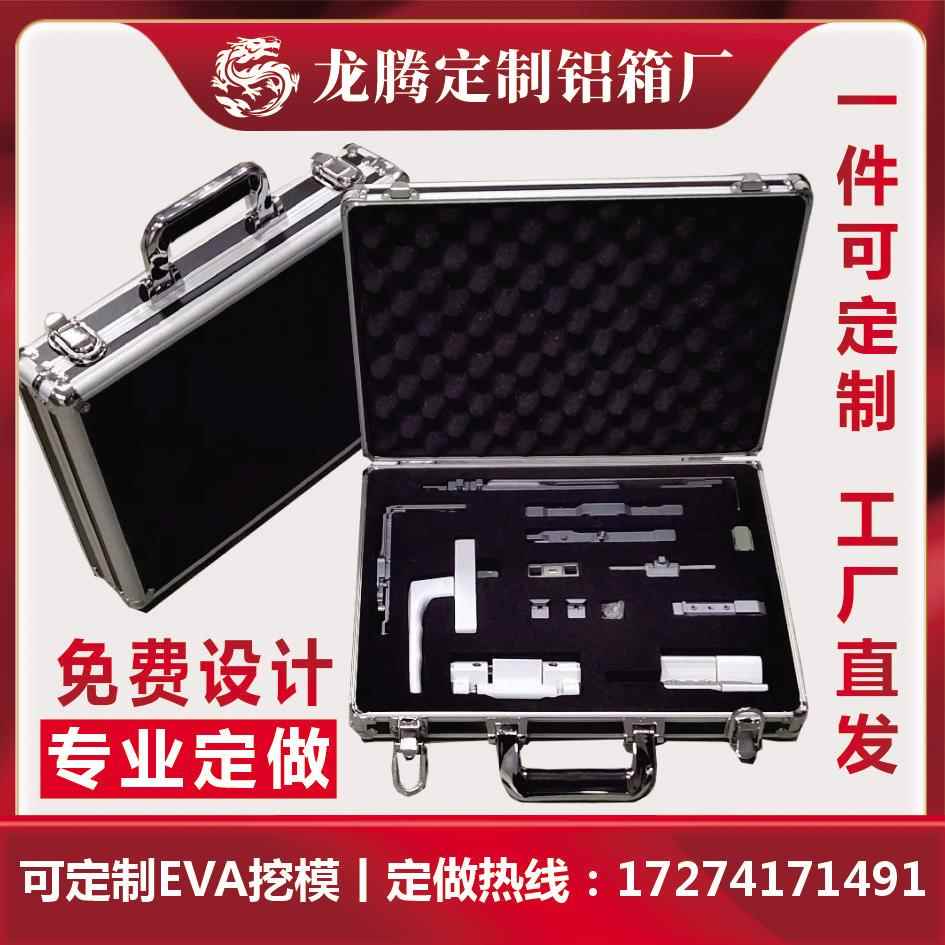 铝合金手提箱仪器箱铝箱定制箱定做拉杆箱五金工具箱收纳箱子