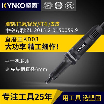 坚固直磨王微型迷你电磨机小型手持多功能电动雕刻工具工业级打磨
