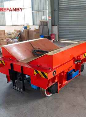 钢管铝小卷车间移搬运DSS轨道车动U型台面纵向平移道车遥控平轨板