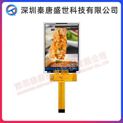 3.2寸TFT液晶屏240*320 SPI串口彩色显示屏ILI9341 S7789V 18pin