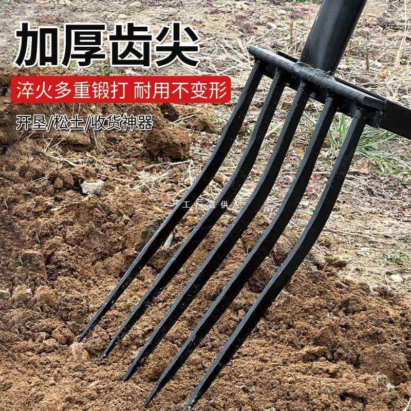 翻地钢叉耙子松土户外挖地锄头开荒人工深翻农用工具大全农具