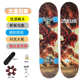 批发双滑板翘直供板310880cm图案板青少年双面滑板枫木翘儿童双