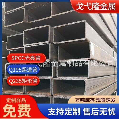 厂家现货q235大口径方矩管q235b黑方管冷镀热轧黑料黑方管