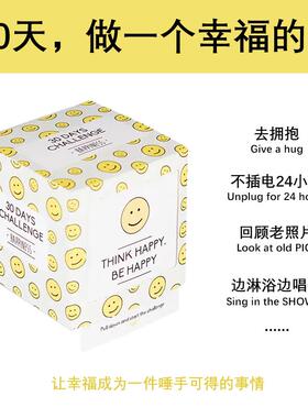 高档愿一】OIY30天 挑战指南问候幸福活/in生s摄影/恋D爱男女生日