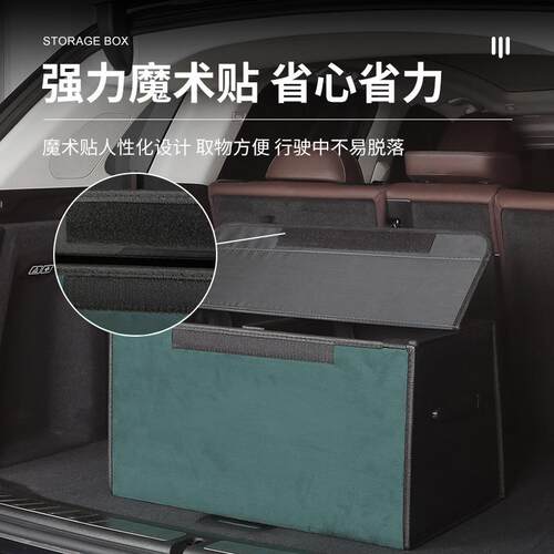 哈佛H9 F7x H6 M6 H5 H4后备箱收纳箱翻毛车载储物箱盒折叠置物盒