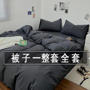 被褥被子全套床上用品件套男生一整套灰色七单人全套学生宿舍 新款