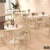 网红ins小圆形洽谈桌白色北欧风奶茶咖啡店桌椅组合郁金香餐饭桌