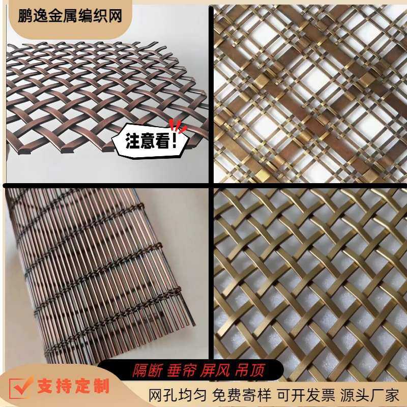 厂家直销金属编织丝网大堂装饰用金色不锈钢编织隔断网幕墙装饰网,家装主材,沥水篮,淘宝优惠券,粉丝福利购,淘宝优惠卷