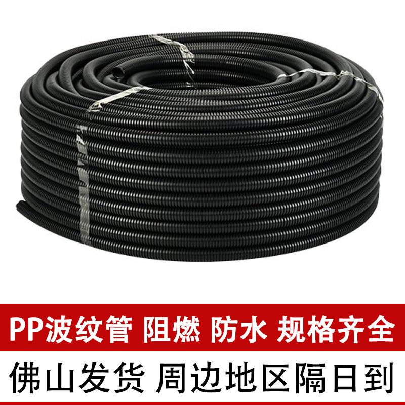 PP阻燃波纹管塑料穿线管汽车束线管螺纹管防水电线电缆保护套软管