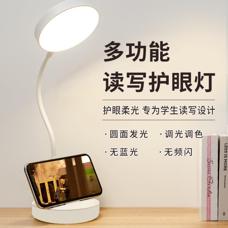 台灯学习专用宿舍学生充电护眼大学生小台灯床头夹子桌面床上阅读