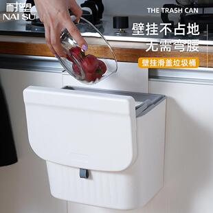 家用厨房壁挂式滑盖垃圾桶 悬挂式卫生间分类垃圾桶收纳垃圾篓