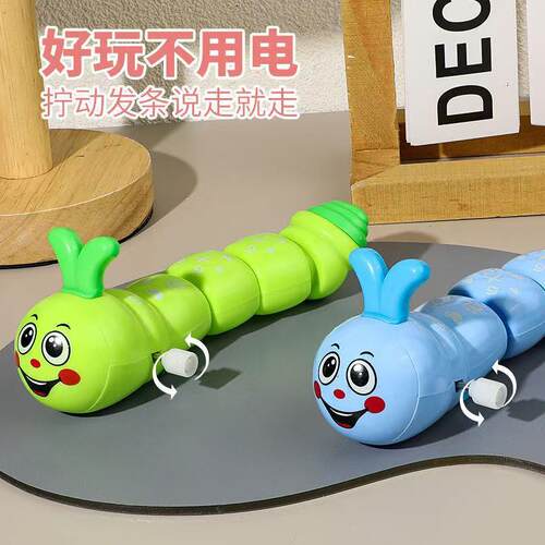 Street vendor wholesale wind-up swinging caterpillar toy for