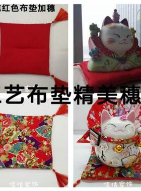 工艺布垫客厅酒柜摆件招财猫布垫带穗子坐垫加流苏红垫子围脖铃铛