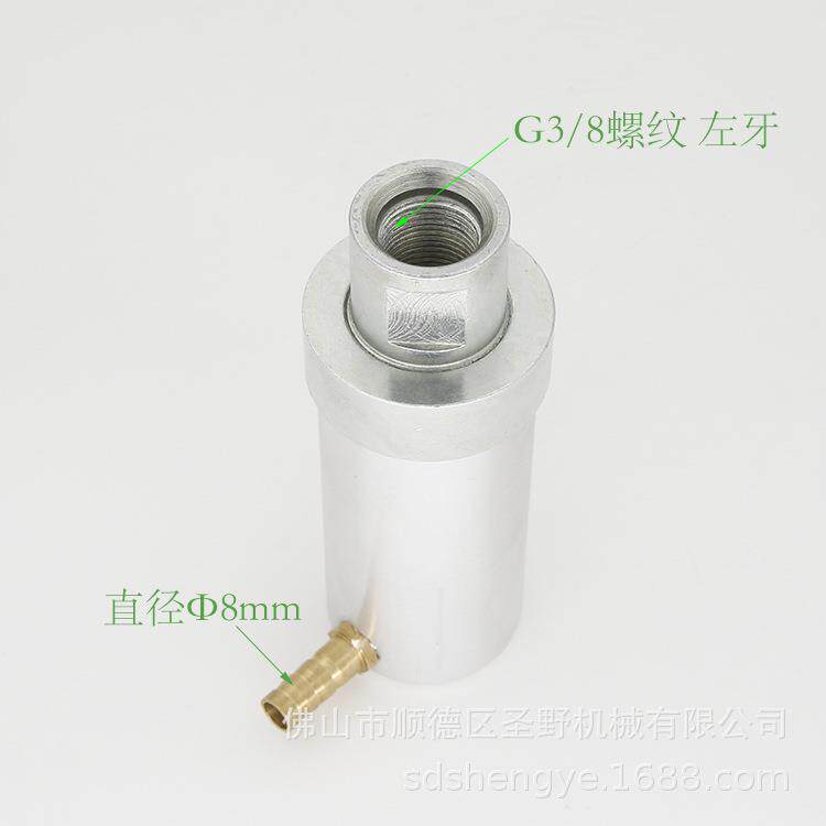 博亮玻璃钻孔机进水旋转接头新款博亮全自动打孔机配件铝水咀接头