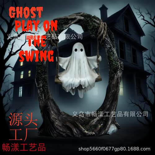 跨境新品Halloween Swing Ghost Decoration 万圣节秋千鬼魂装饰