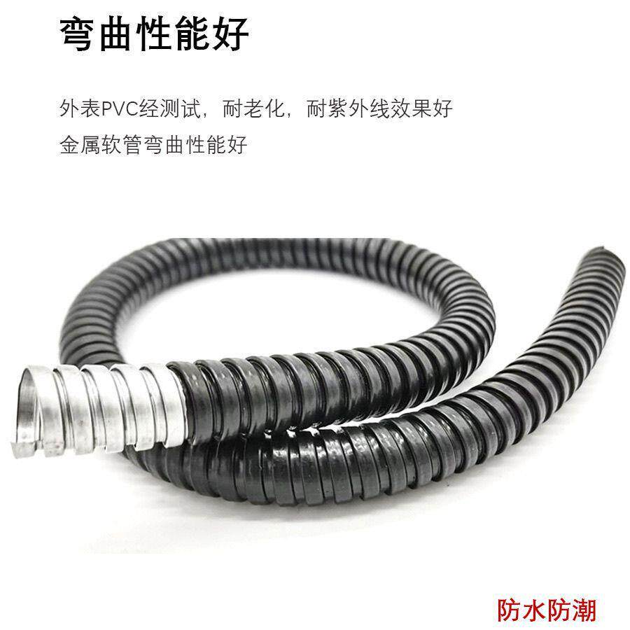 包塑金属软管穿线管蛇皮管塑料波纹管电线电缆保护套管阻燃黑色