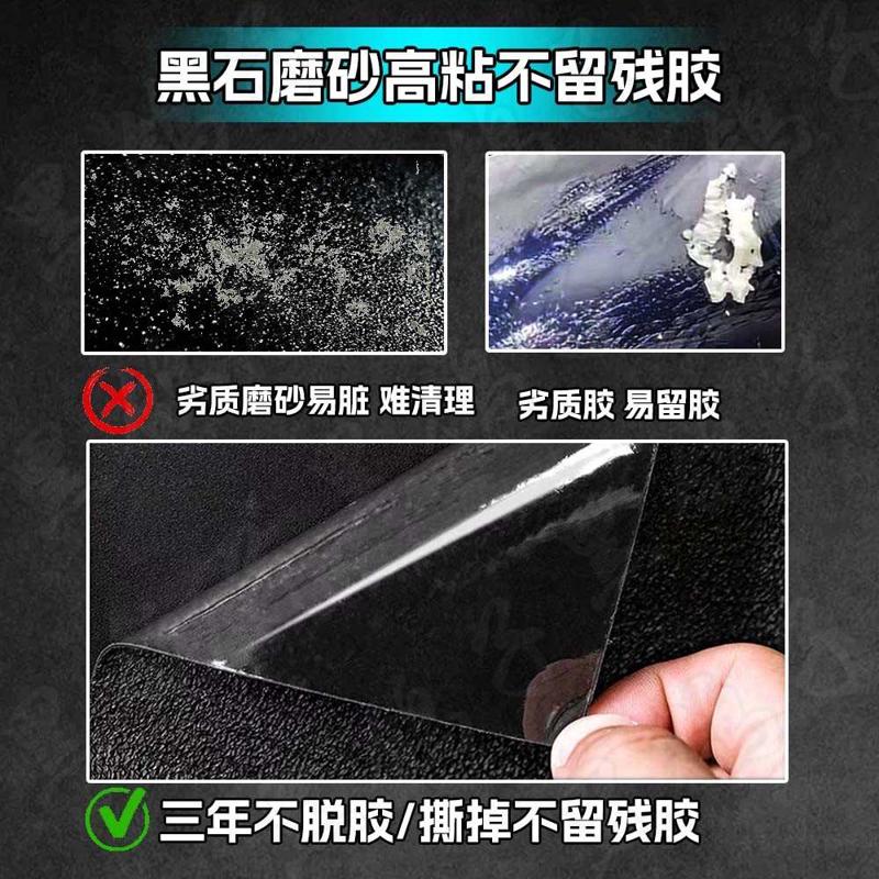 适用24款春风450SR/450SRS摩托车加厚磨砂油箱贴纸版画改装配件