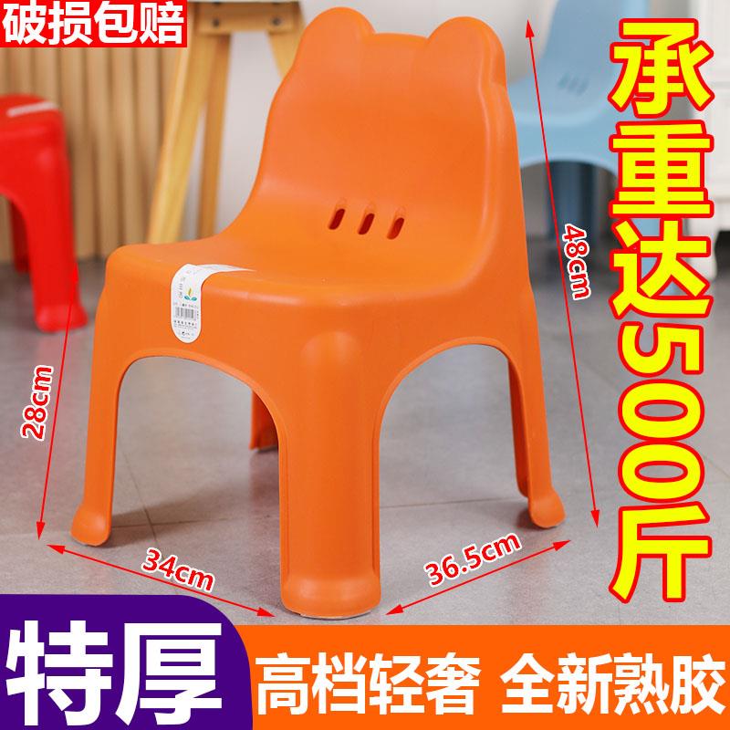 北欧加厚塑料小矮凳子沐浴室防滑家用客厅换鞋靠背椅儿童洗澡板凳