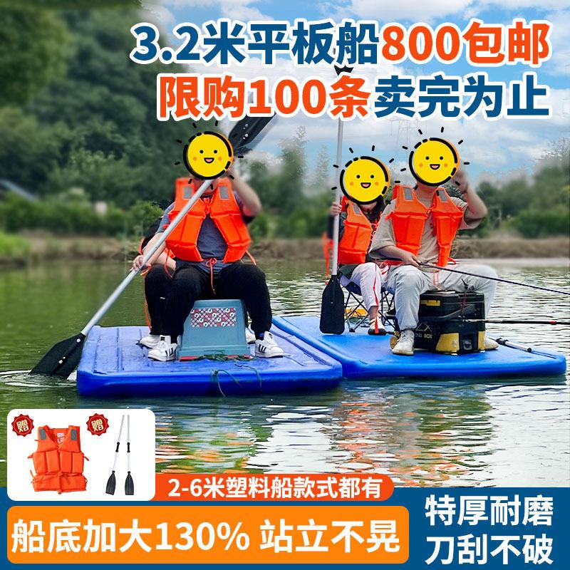 塑料船加厚牛筋渔船冲锋舟捕鱼钓鱼下网养殖小船保洁救援艇塑胶船