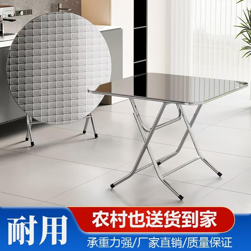不锈钢折叠桌可折叠圆桌小方桌吃饭桌商用餐桌家用桌椅正方形桌子