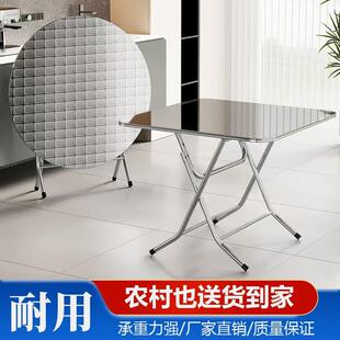 不锈钢折叠桌可折叠圆桌小方桌吃饭桌商用餐桌家用桌椅正方形桌子