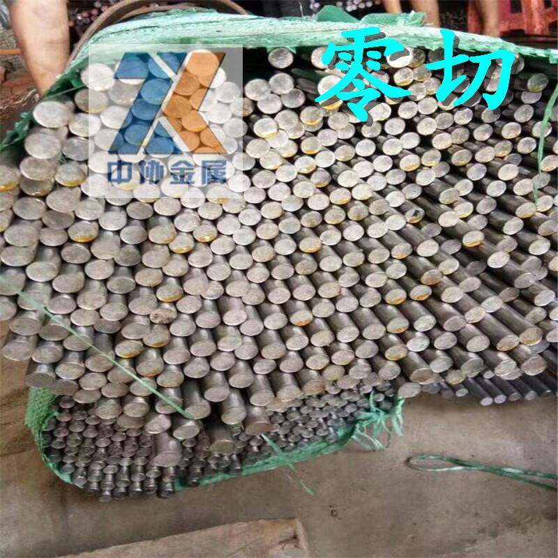 42CRMO 65MN 40CR合金结构钢45# 60SI2MN弹簧钢GCR15 scm45圆钢