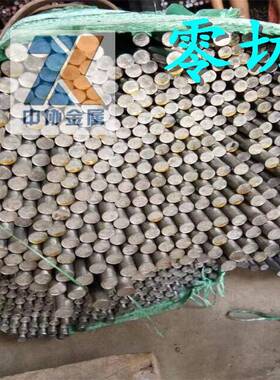 42CRMO 65MN 40CR合金结构钢45# 60SI2MN弹簧钢GCR15 scm45圆钢