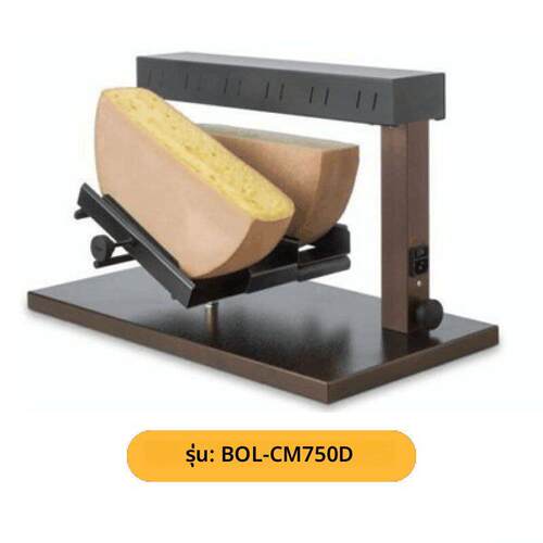 奶酪瑞士进口夏克里特Raclette cheese 板烧芝士加热机器烧烤炉架